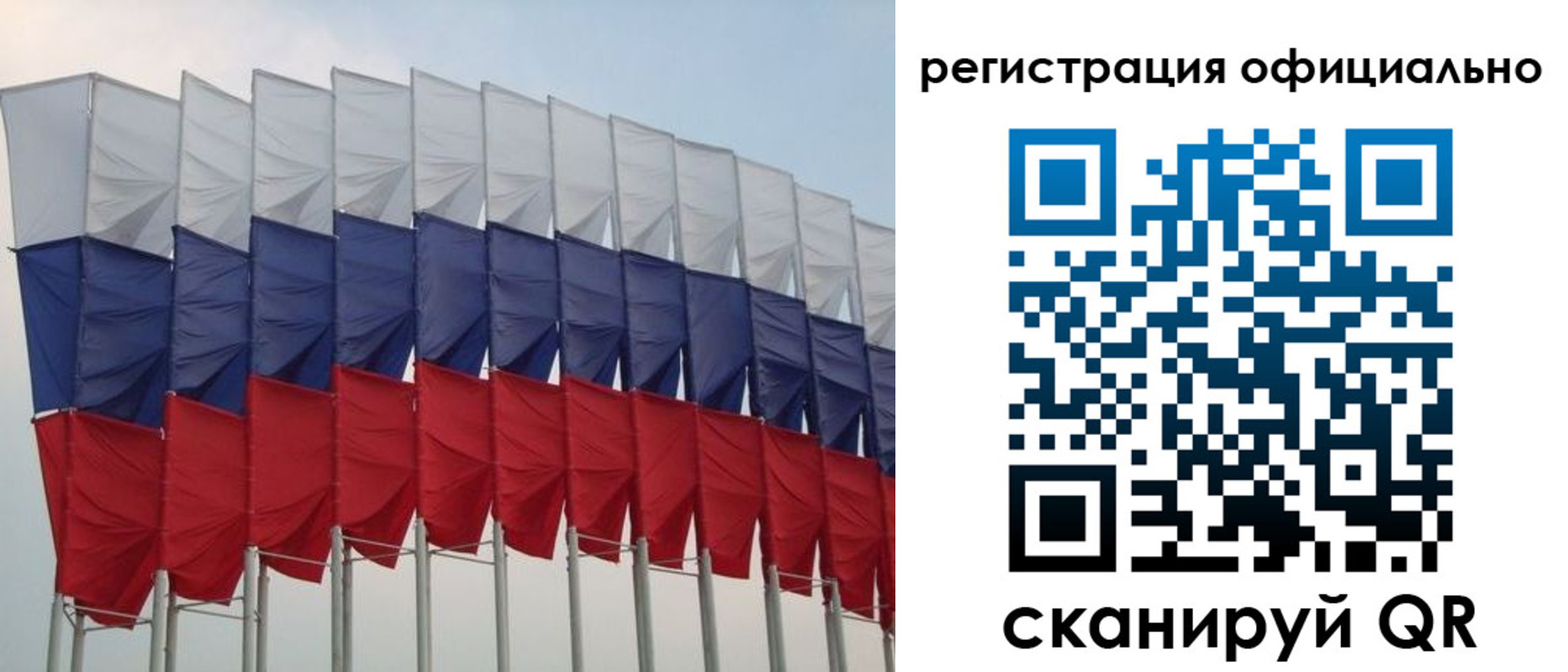 временная регистрация надежно в Алдане