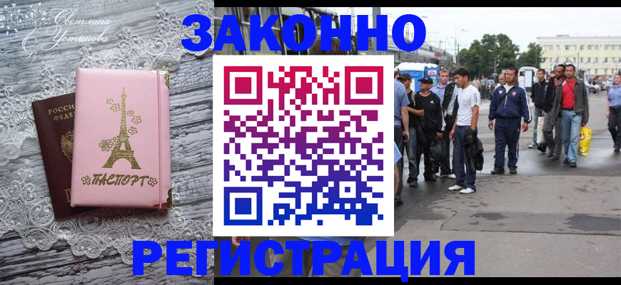 форма 3 в Алдане