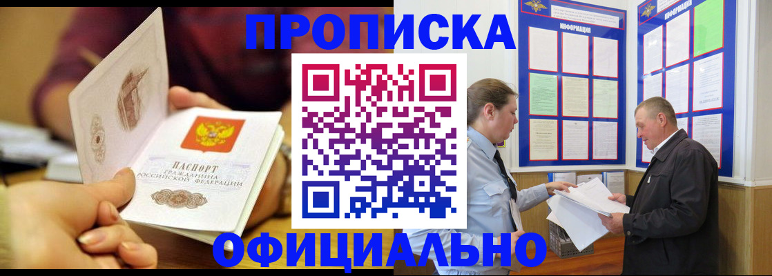 регистрация для дет. сада в Алдане